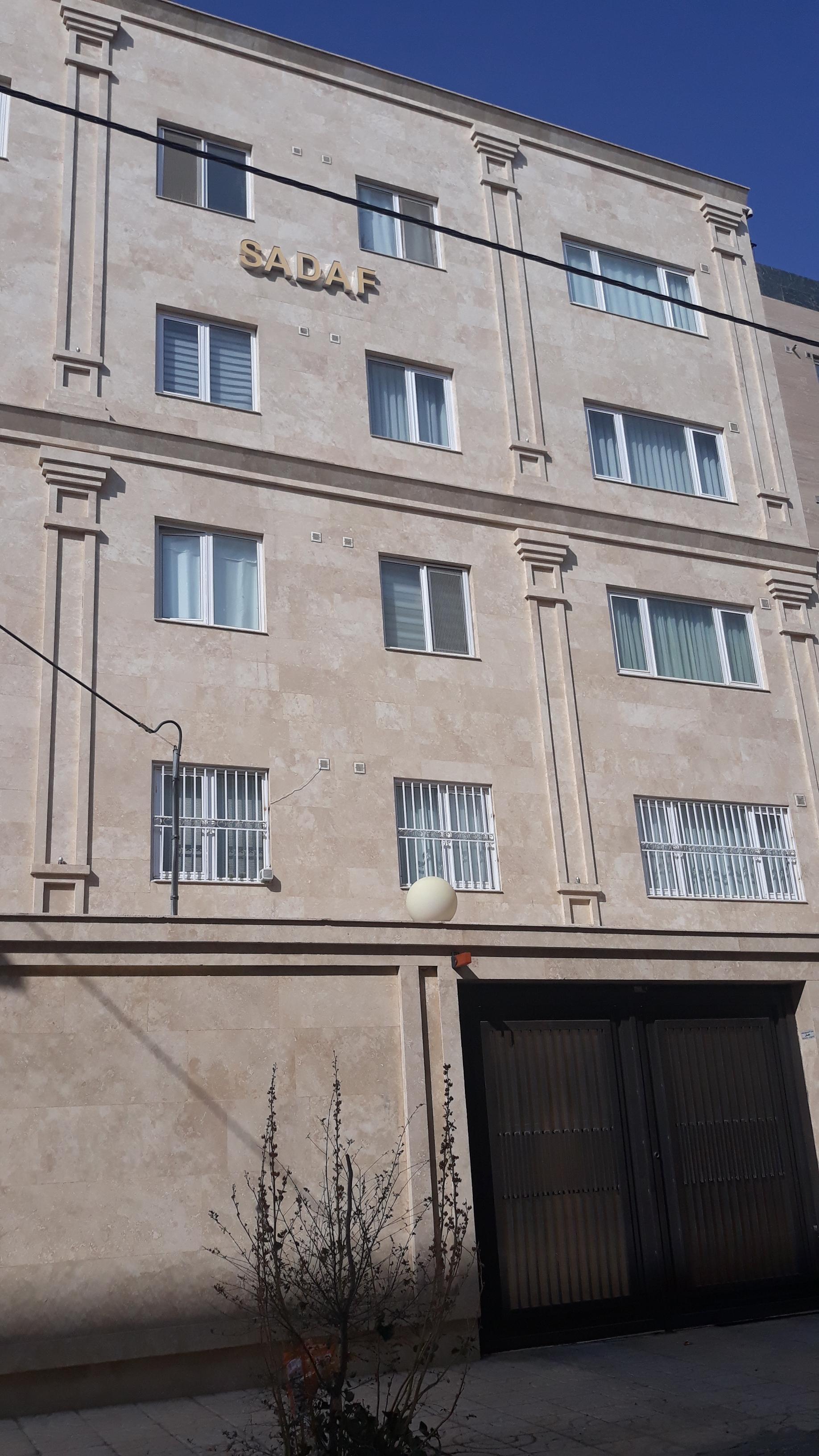 عکس مجتمع مسکونی صدف