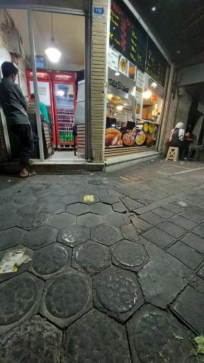 عکس سوخاری می شو