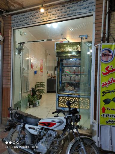 عکس فروشگاه مرغ و ماهی