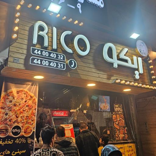 عکس فست فود ریکو