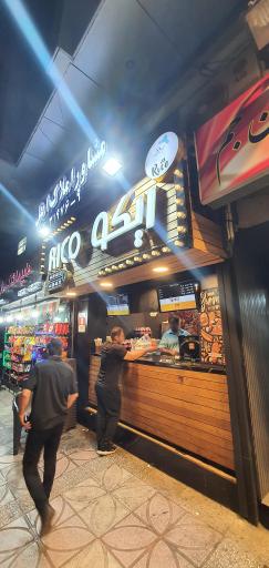 عکس فست فود ریکو