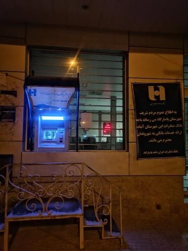 عکس خودپرداز بانک صادرات ایران 