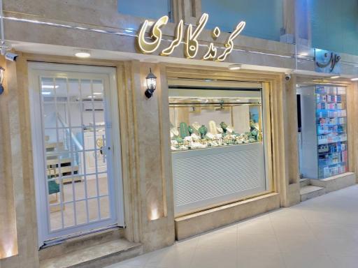 عکس گالری طلا گرند