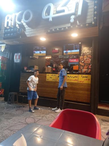 فست فود ریکو