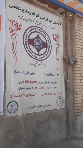 عکس مجموعه ورزشی شهید خمسه عشر