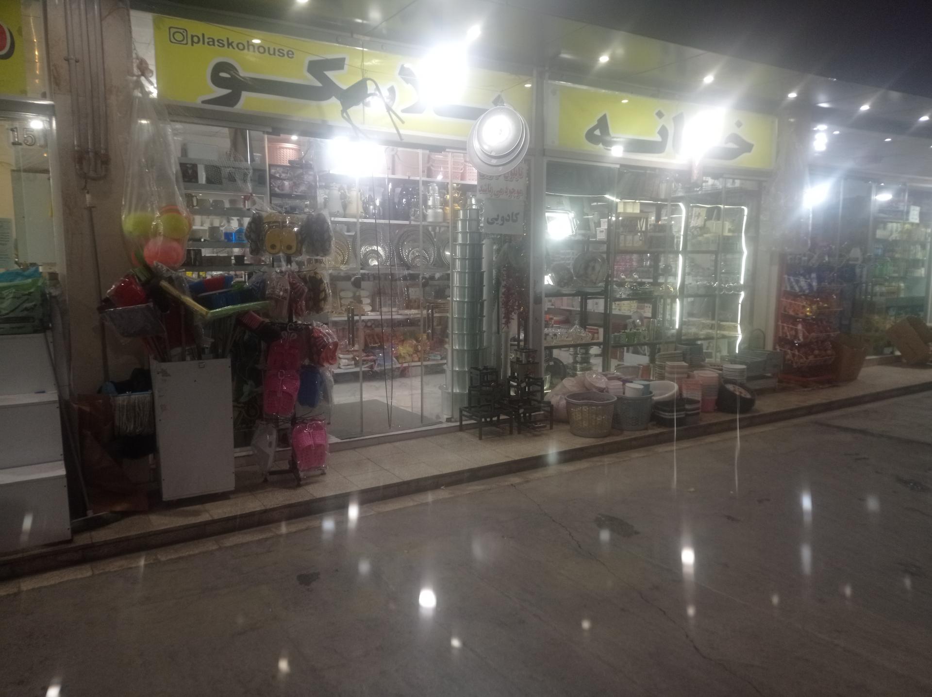 عکس خانه پلاسکو