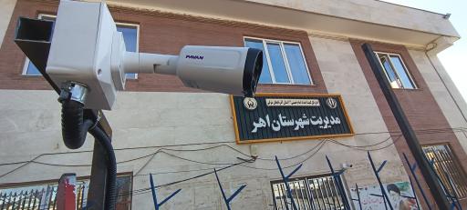 عکس کمیته امداد 