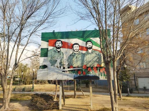 عکس بوستان سردار شهید منصور جلالی