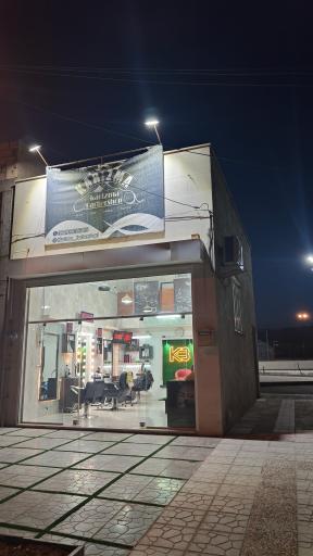 پیرایش مردانه کاریزما