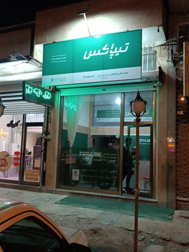 عکس تیپاکس یاغچیان