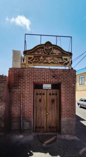 عکس حمام تاریخی بهادری