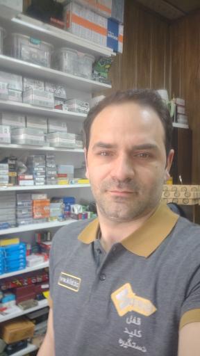 عکس کلید سازی مسلم 