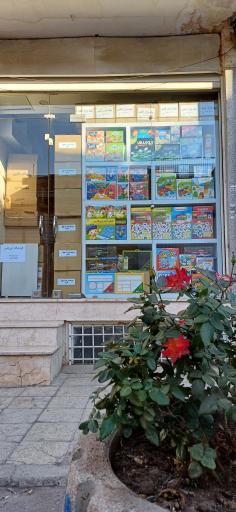 عکس فروشگاه آبی تاس