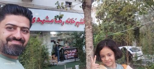 اشپزخانه غذای اماده رضا مشهدی 