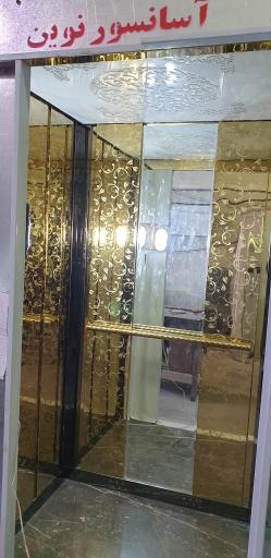 عکس کابین آسانسور نوین