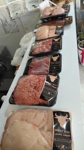 عکس گوشت باکس