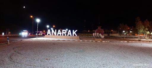 عکس انارک