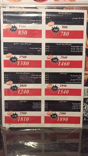 عکس فست فود ریکو