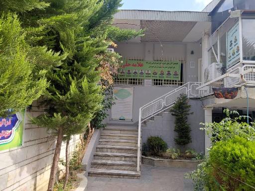 عکس  دبیرستان غیردولتی پسرانه علامه حلی آمل