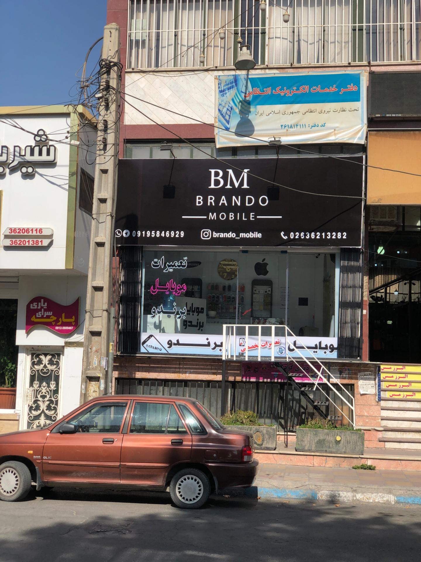 عکس موبایل برندو 