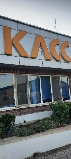 عکس کارخانه قوطی سازی آلومینیوم کاوه