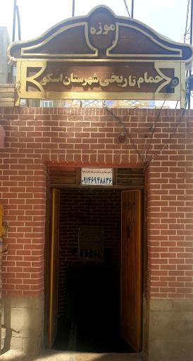 عکس حمام تاریخی بهادری