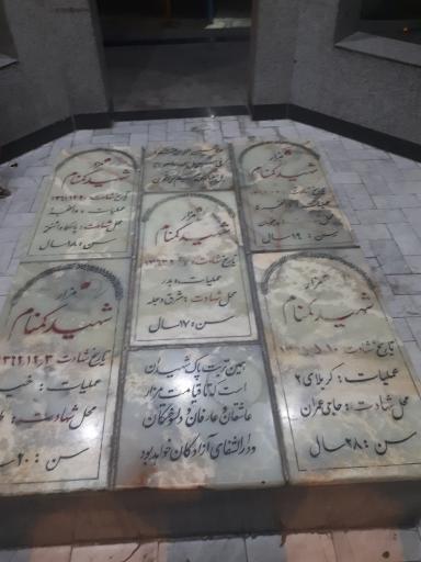 عکس حرم شهدای گمنام سرخه