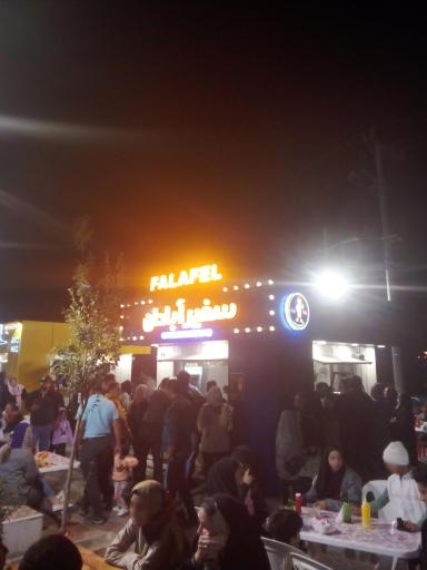 عکس فلافل سفیر آبادان 
