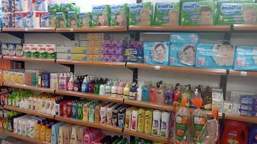 عکس سوپر مارکت تک