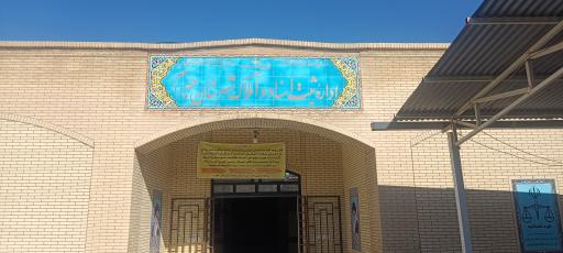 عکس اداره ثبت اسناد و املاک جهرم