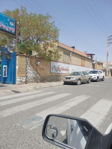 عکس دبیرستان پسرانه شاهد شهید محمدیانی