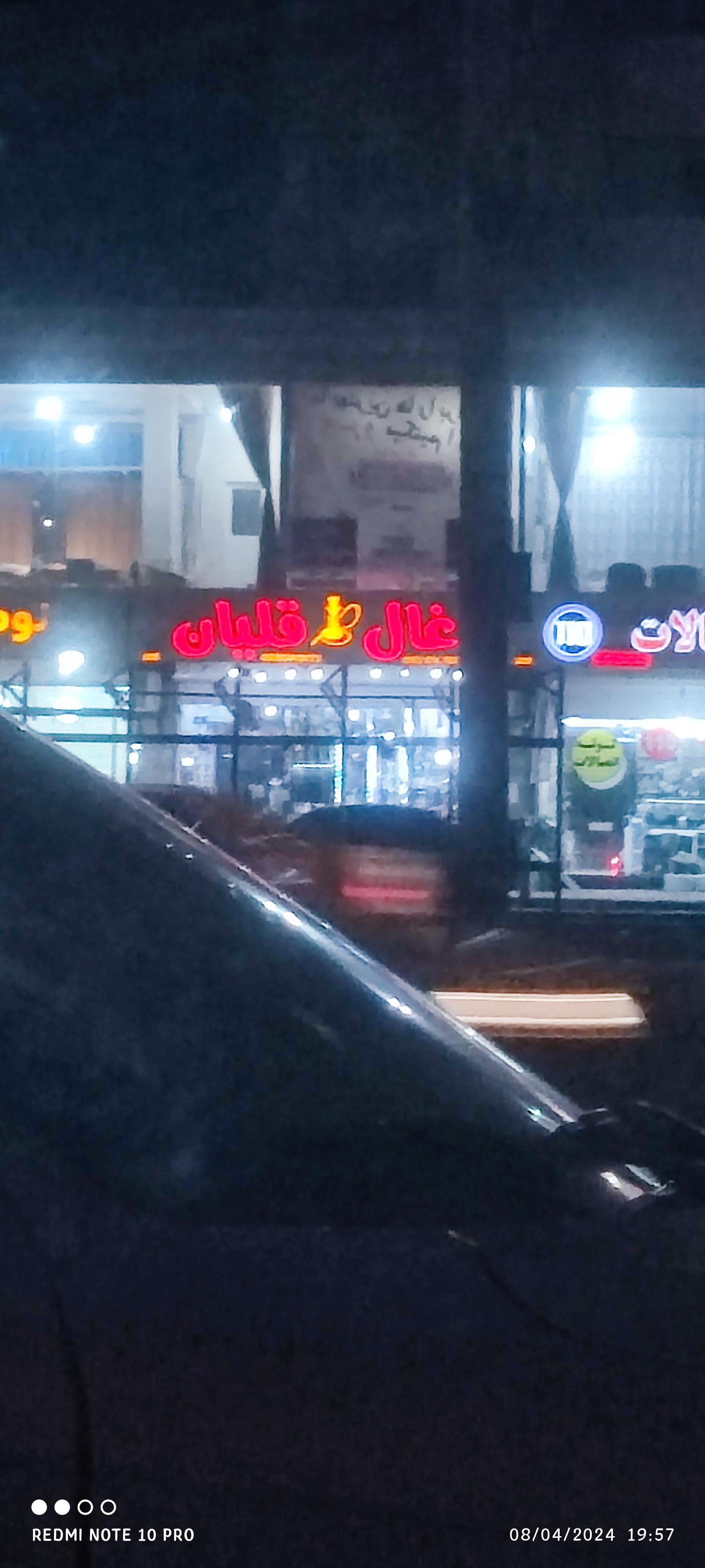 عکس ذغال و قلیان 