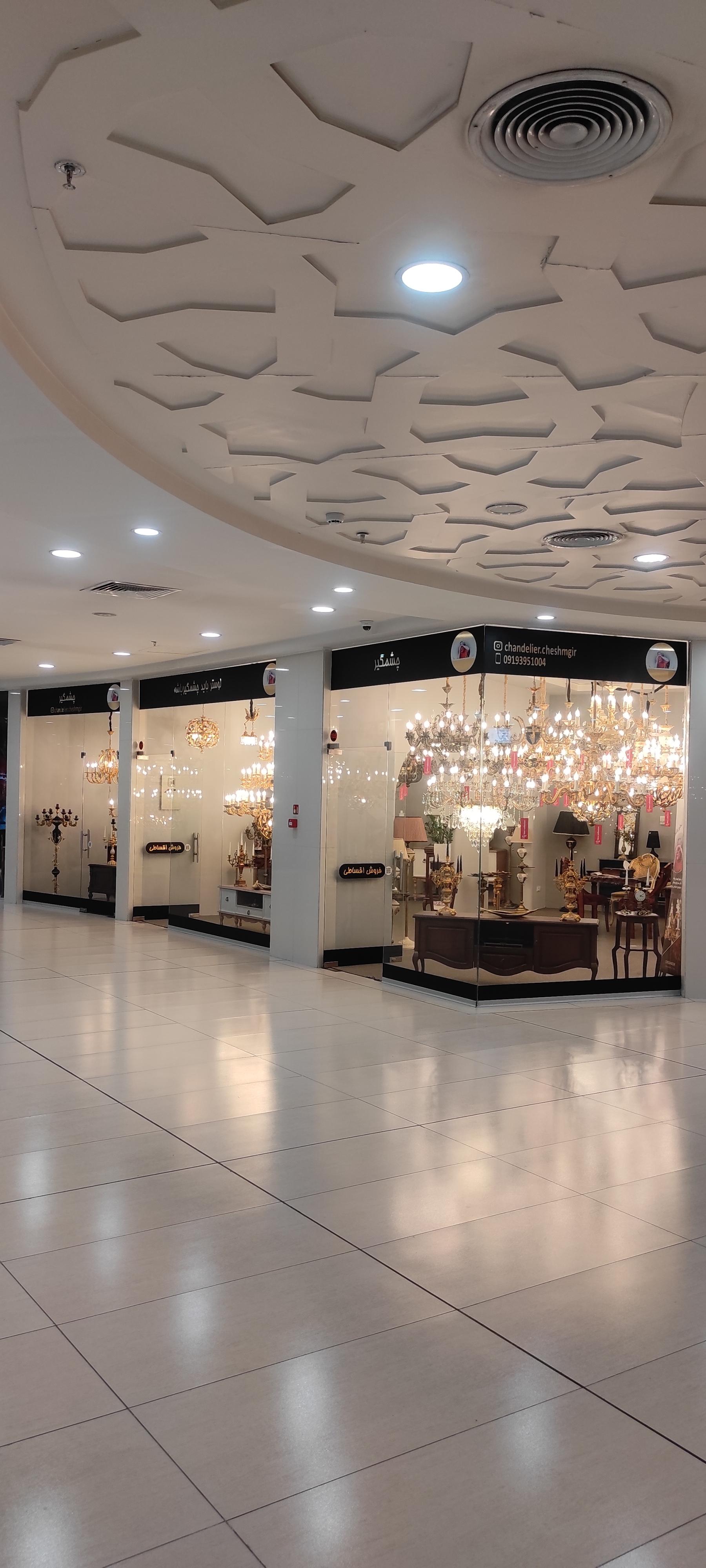 عکس لوستر چشمگیر