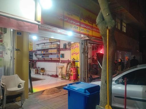 عکس تعمیرگاه مکانیکی برق و باطری علی