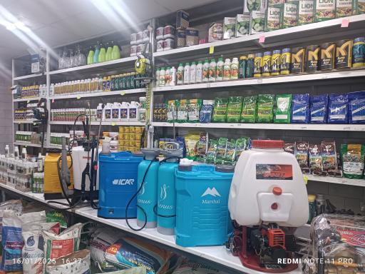 عکس فروشگاه کشاورزی طبیعت