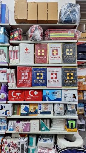 عکس پزشکی شفاطب