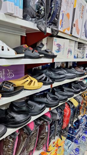 عکس پزشکی شفاطب