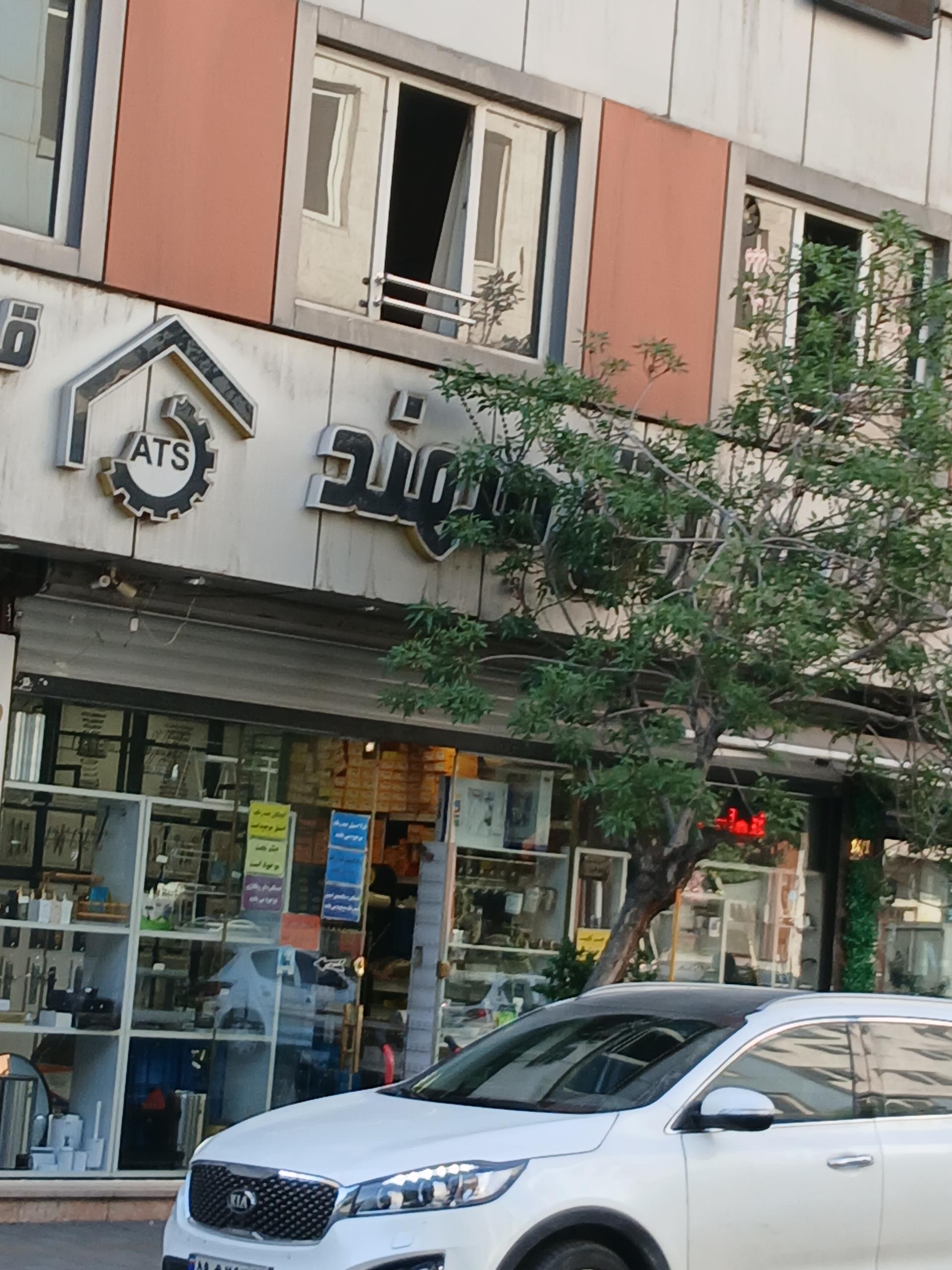 عکس ابزار یراق سهند