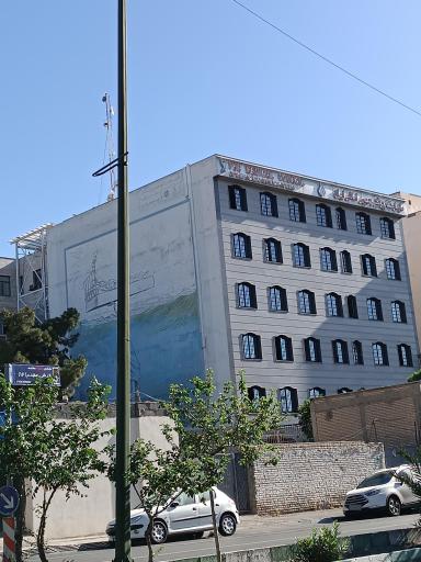 عکس سازمان نظام پزشکی کشور