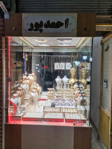 عکس زرگری احمدپور 