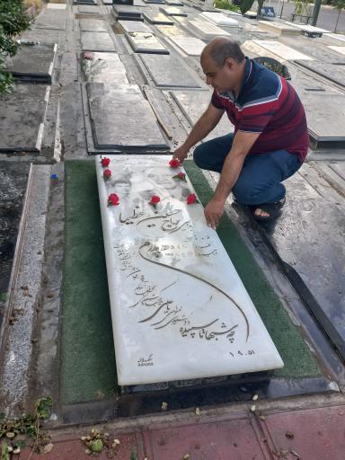 عکس مزار حاج حسین عظیما