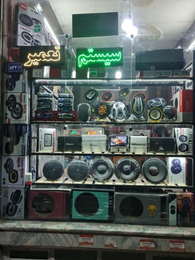 عکس سیستم و دزدگیر پاوربیس