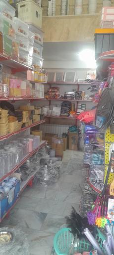 عکس آتوسا پلاست