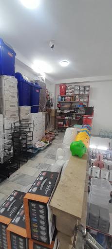 عکس آتوسا پلاست