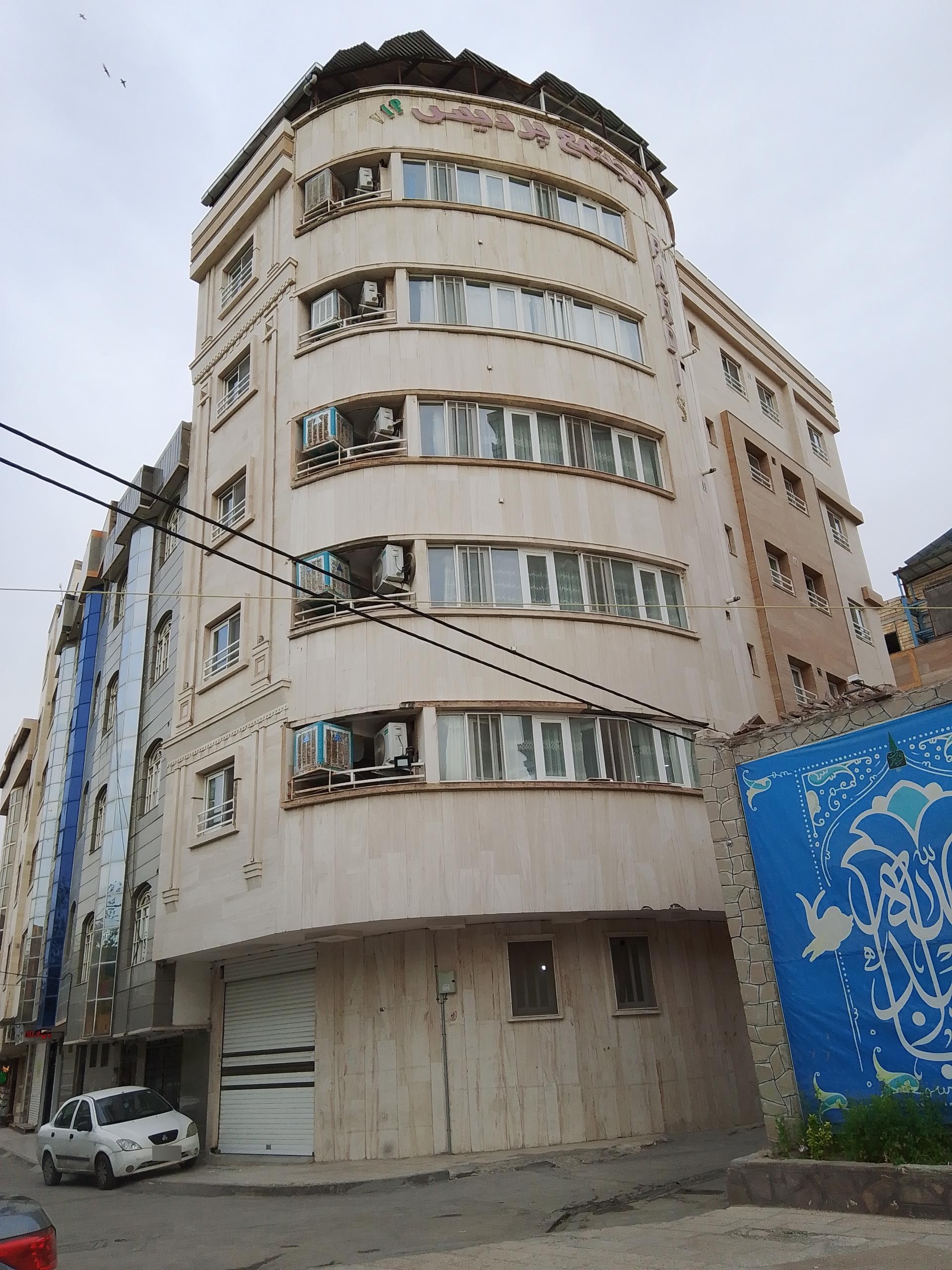عکس مجتمع پردیس