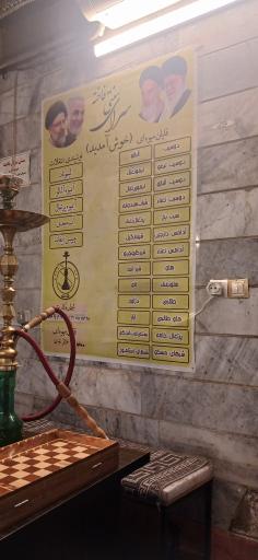 عکس قلیان کافه سنتی سرای فاخته