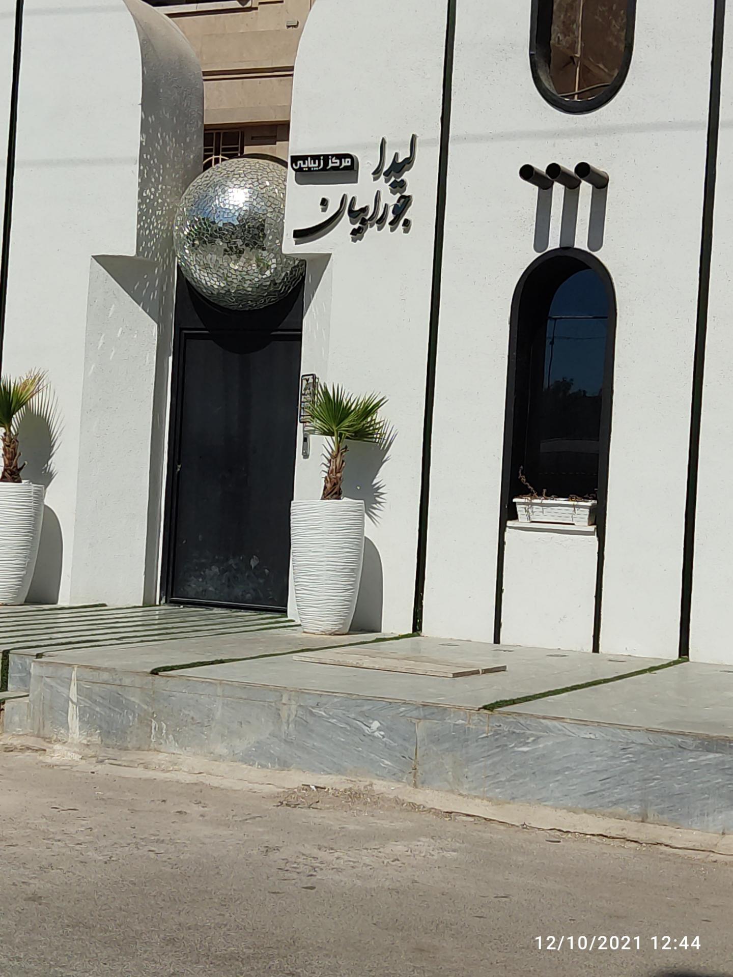 عکس مرکز زیبایی لیدا جورابیان