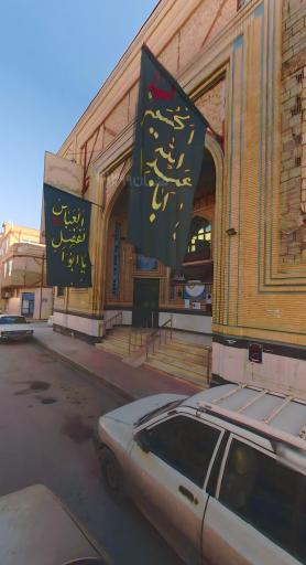 عکس مسجد سلمان فارسی