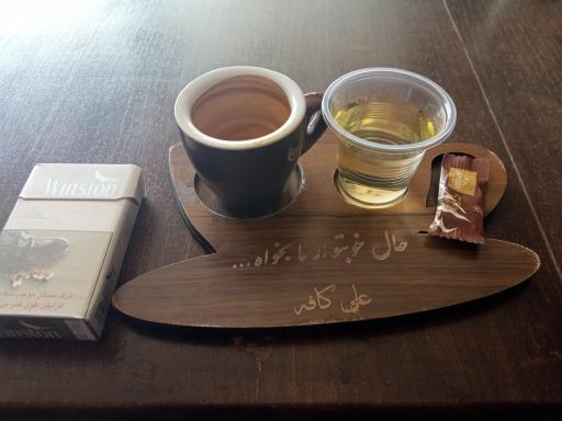 عکس علی کافه