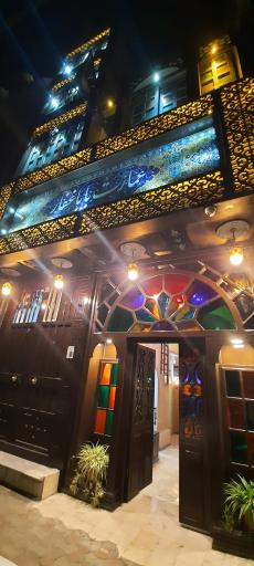 عکس سفره خانه عمارت بابا غفار